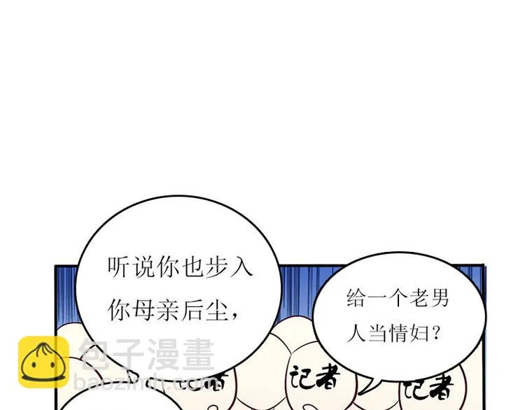 第5话 游戏结束 第69页