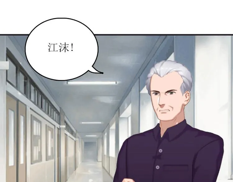 第5话 游戏结束 第71页