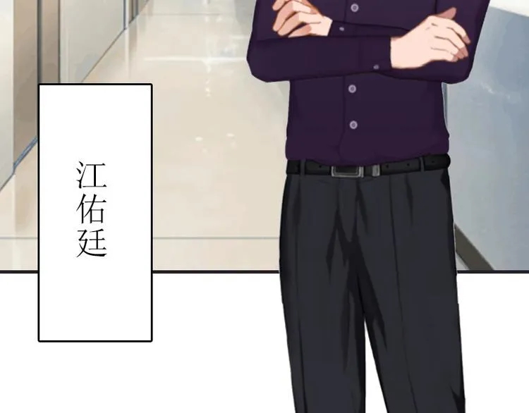第5话 游戏结束 第72页