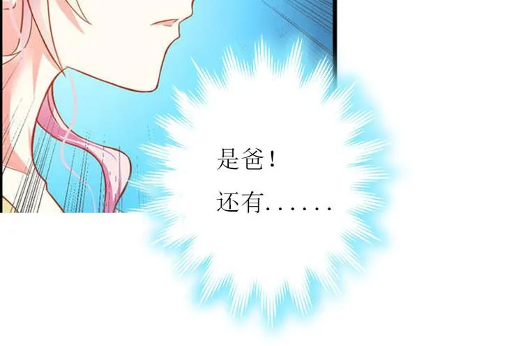 第5话 游戏结束 第75页