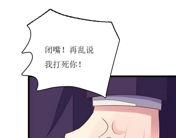 第6话 父女关系 第11页