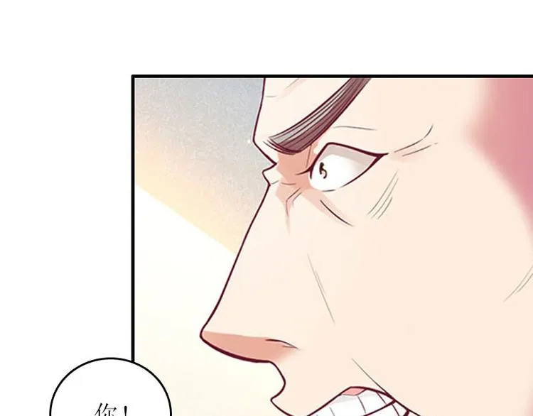 第6话 父女关系 第16页