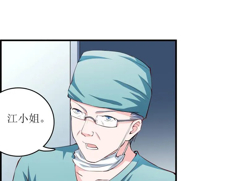 第6话 父女关系 第18页