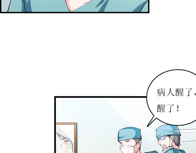 第6话 父女关系 第19页