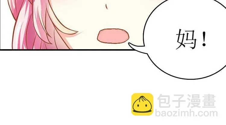 第6话 父女关系 第22页