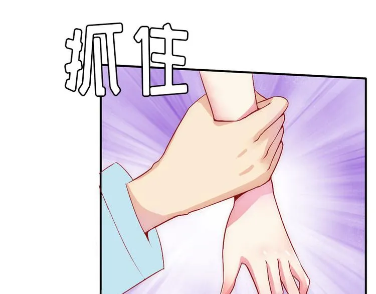 第6话 父女关系 第23页