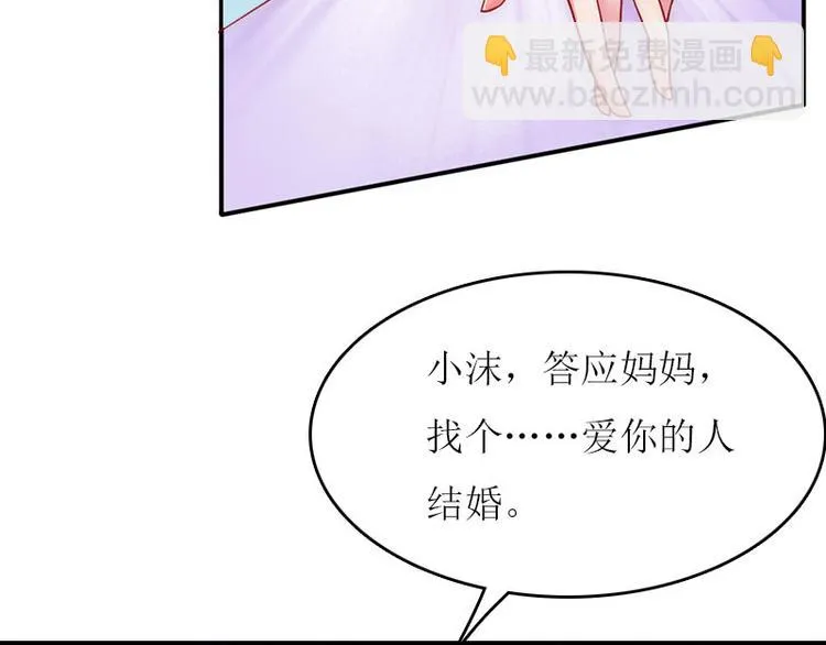 第6话 父女关系 第24页