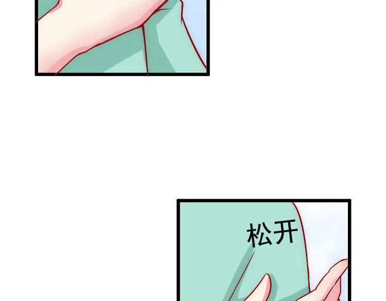 第6话 父女关系 第31页