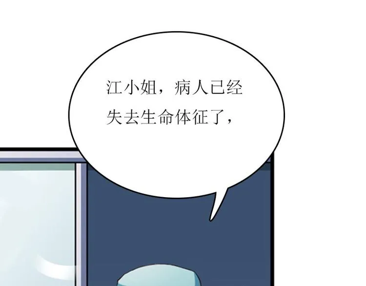 第6话 父女关系 第36页