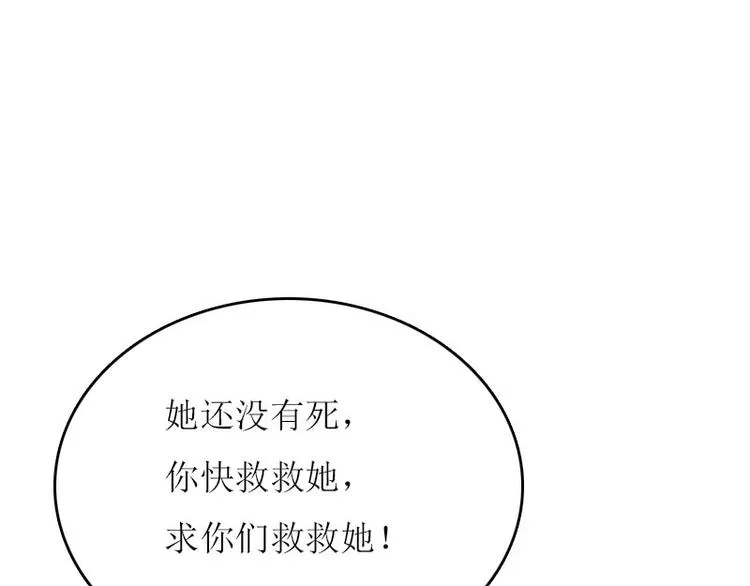 第6话 父女关系 第39页
