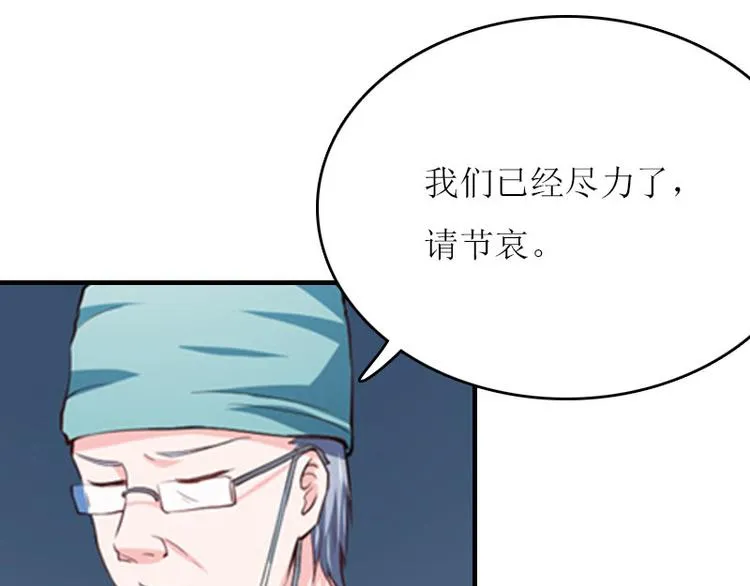 第6话 父女关系 第42页