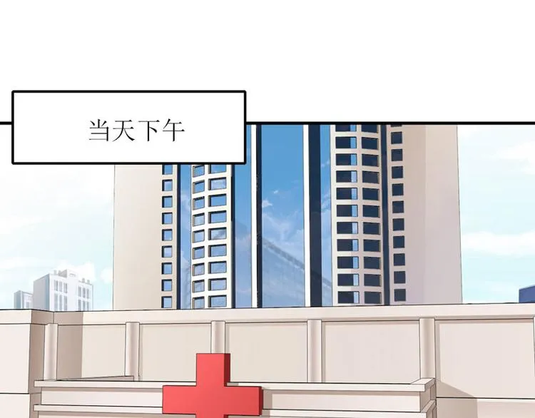 第6话 父女关系 第50页