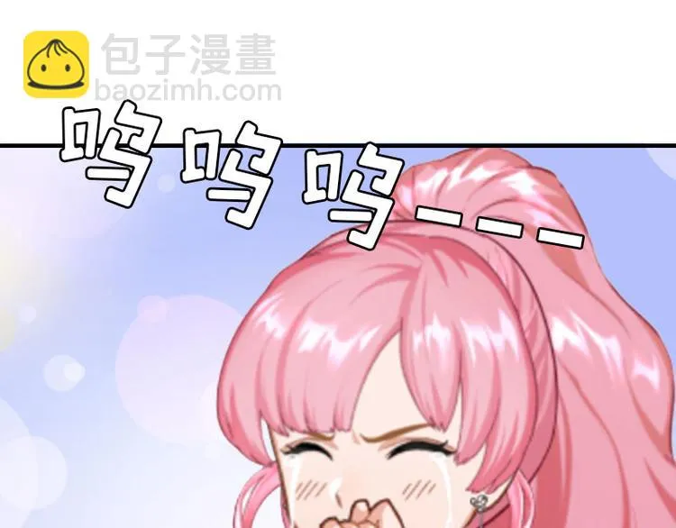 第6话 父女关系 第53页
