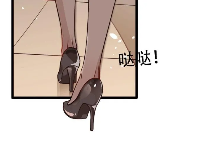 第6话 父女关系 第57页