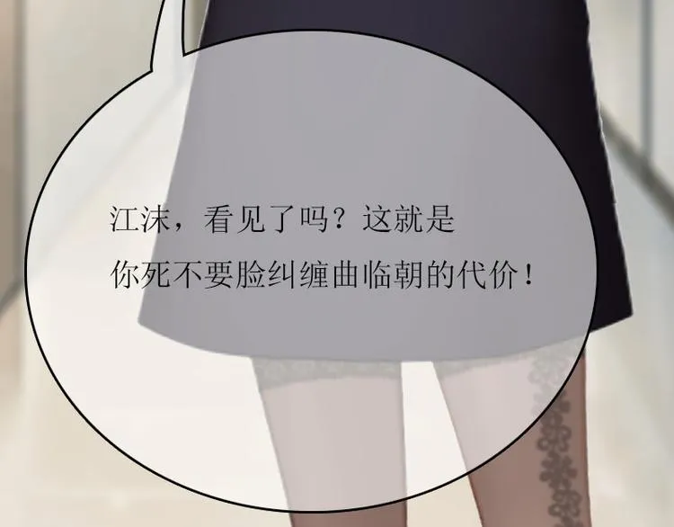 第6话 父女关系 第60页