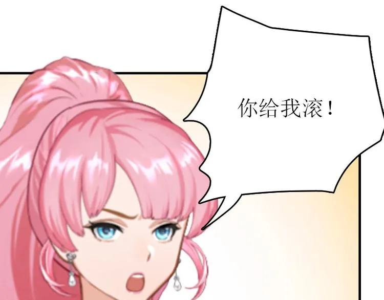第6话 父女关系 第63页
