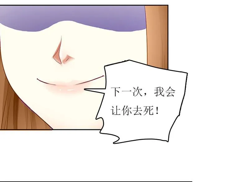 第6话 父女关系 第69页