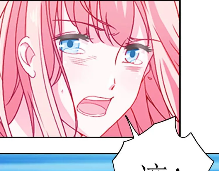 第6话 父女关系 第70页
