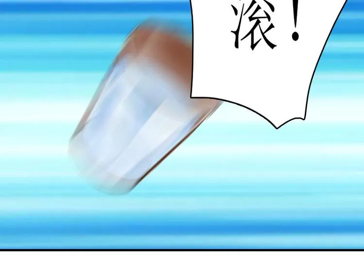 第6话 父女关系 第71页