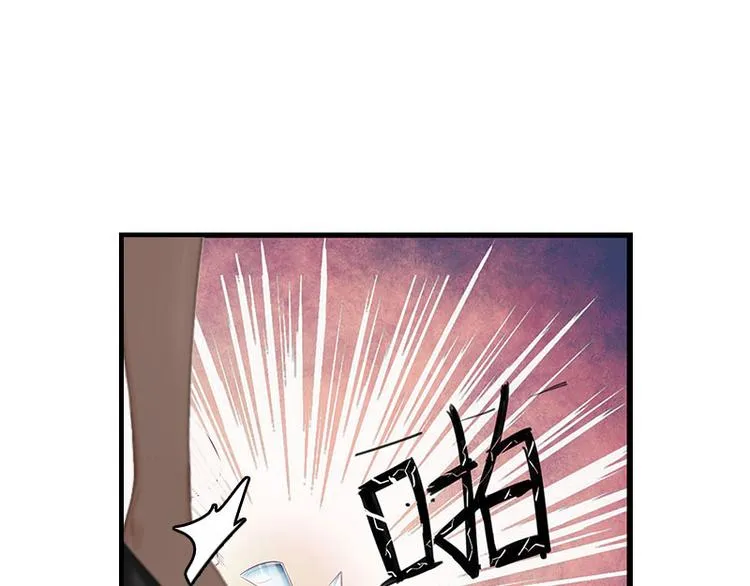 第6话 父女关系 第72页