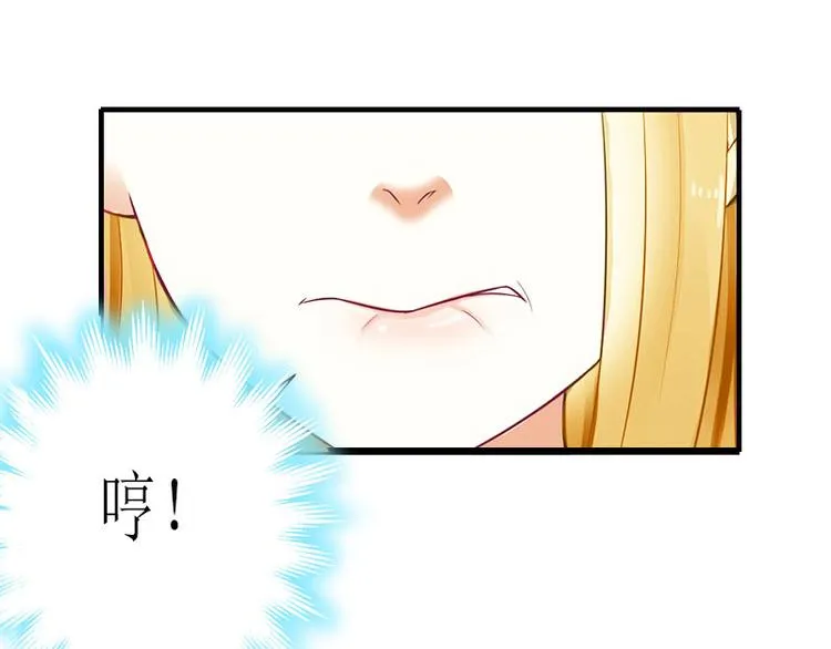 第6话 父女关系 第85页