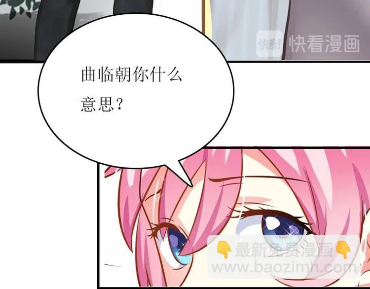 第6话 父女关系 第91页