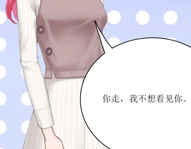 第6话 父女关系 第94页