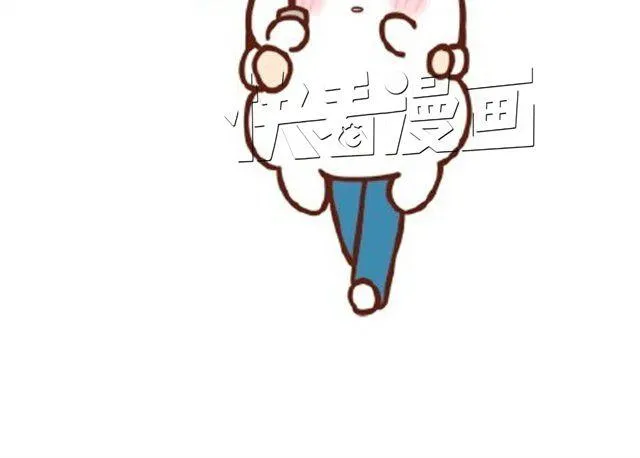 我来接你啦 第10页