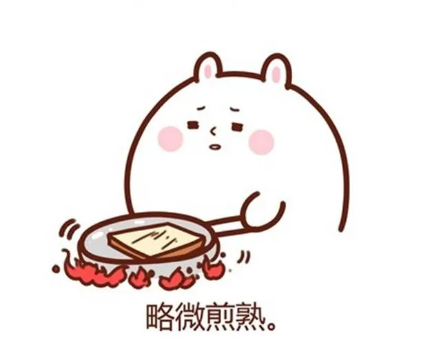 肚子饿了怎么办 第3页