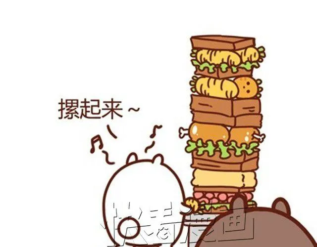 肚子饿了怎么办 第5页