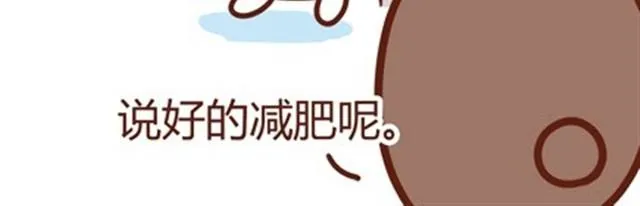 肚子饿了怎么办 第6页