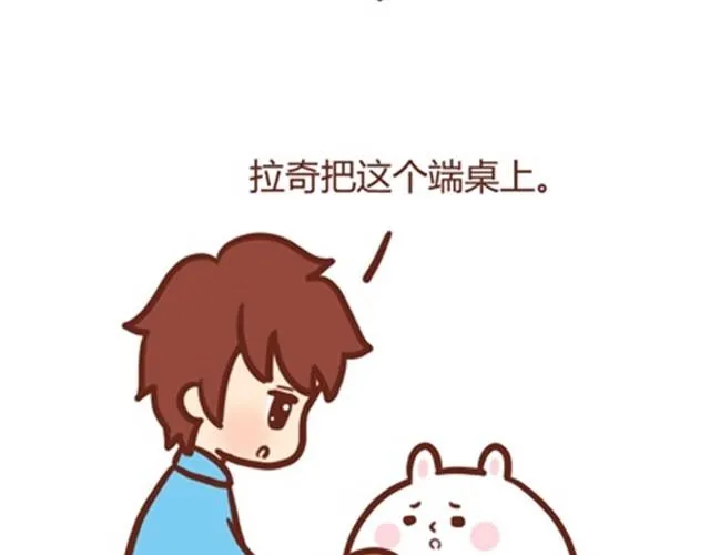 肚子饿了怎么办 第8页