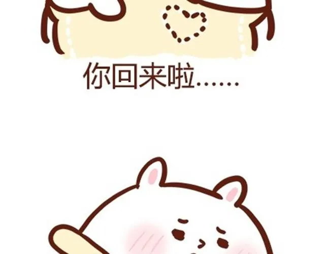 被煮掉了 第2页