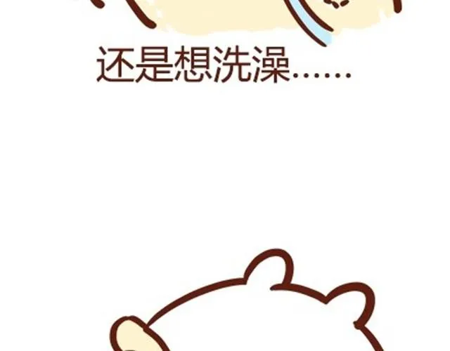 被煮掉了 第5页