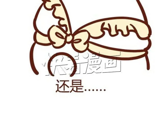 被煮掉了 第6页