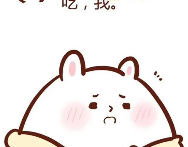 被煮掉了 第8页