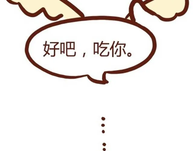被煮掉了 第9页