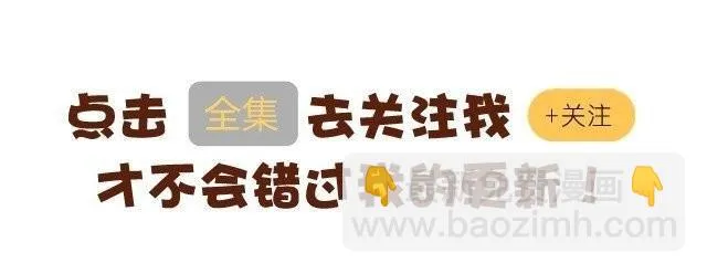 被煮掉了 第13页
