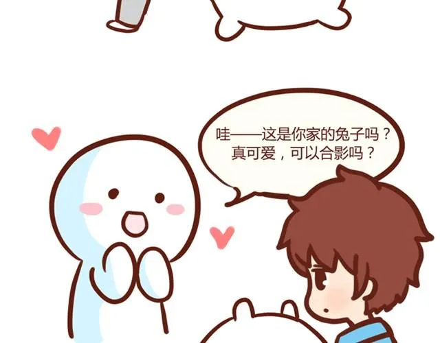 抱不起来的拉奇 第2页