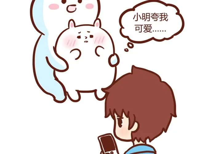 抱不起来的拉奇 第5页