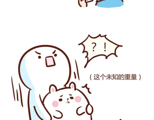 抱不起来的拉奇 第6页