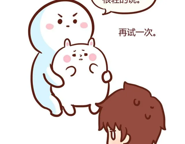 抱不起来的拉奇 第8页