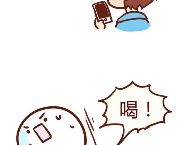 抱不起来的拉奇 第9页