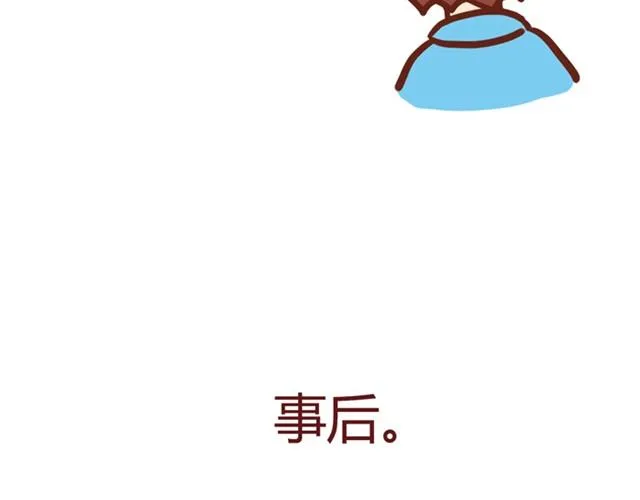抱不起来的拉奇 第11页