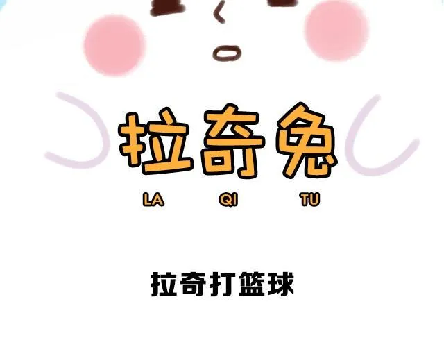 胖是一种痛 第2页