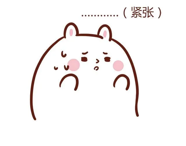 胖是一种痛 第6页