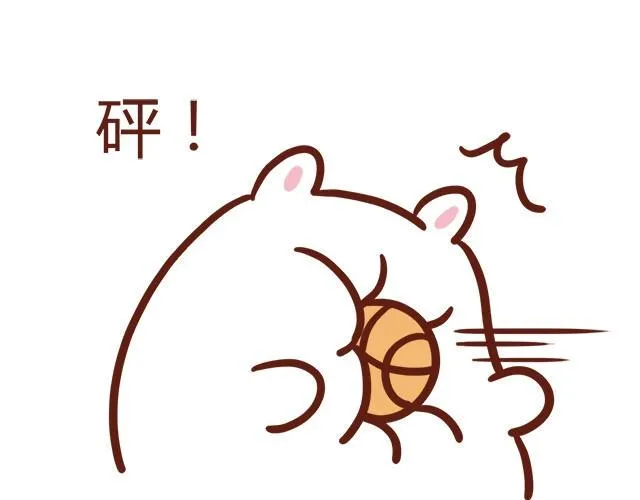 胖是一种痛 第7页