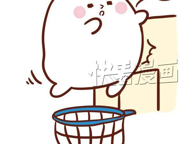 胖是一种痛 第13页