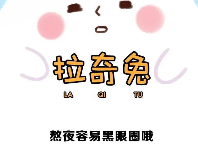 胖是一种痛 第19页