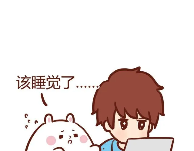 胖是一种痛 第20页